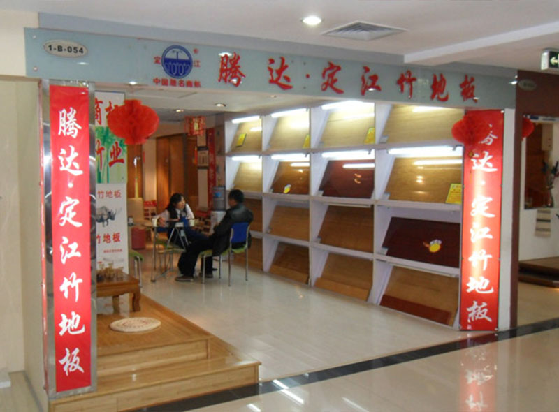北京玉泉营店